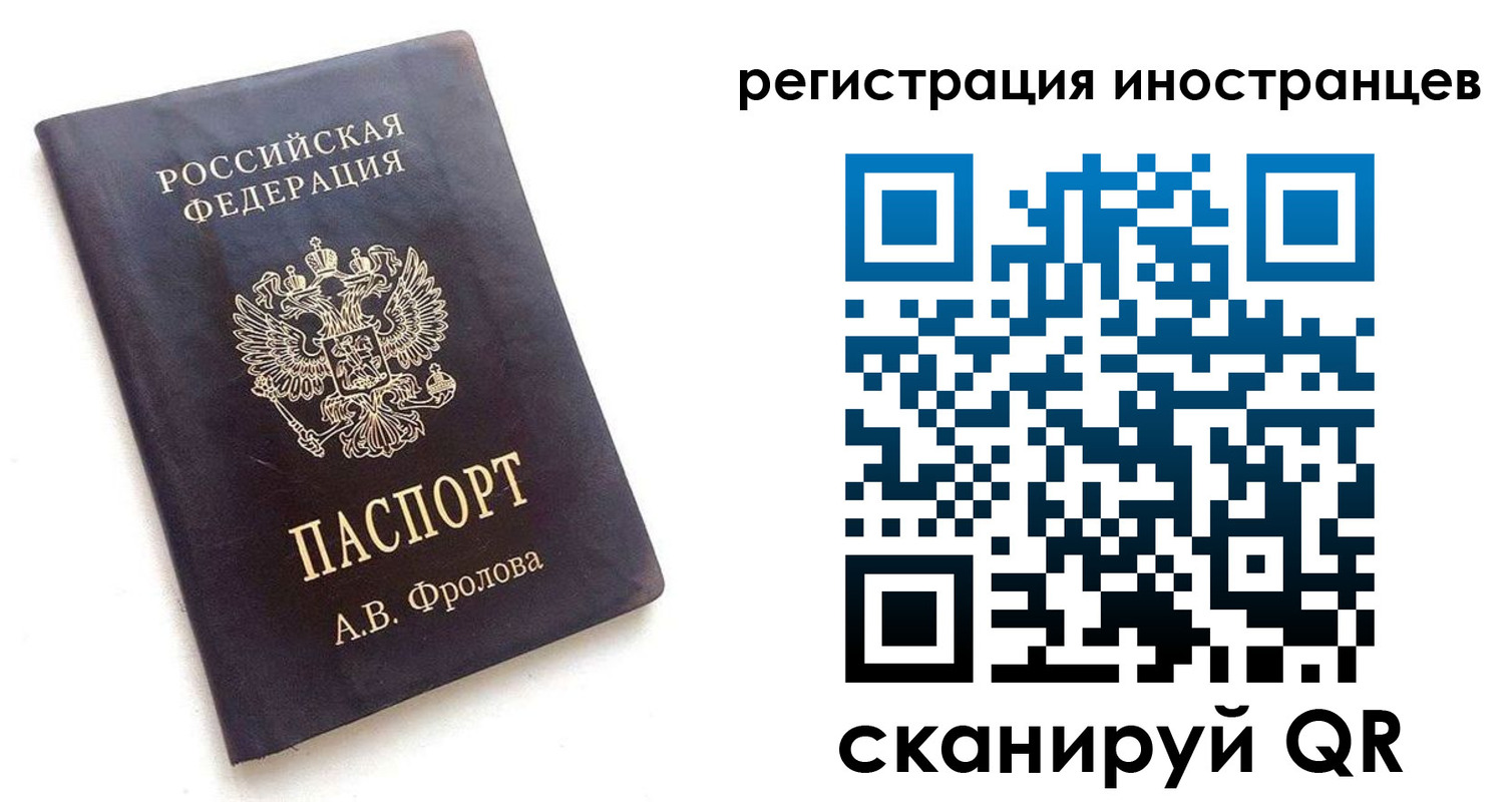 где прописаться в Порхове
